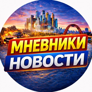 Хорошево-Мневники