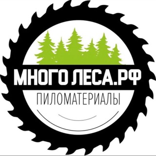 МногоЛеса|Пиломатериалы