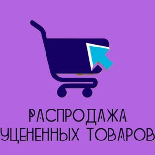 Много и дёшево