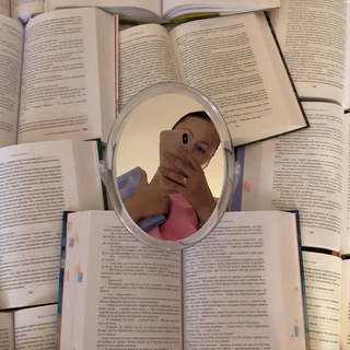 мною прочитано