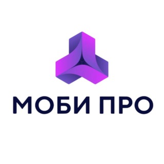 MОБИ ПРО Запчасти/Ремонт/Оборудование/Apple/Android