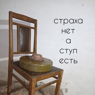 Моб и контрабас