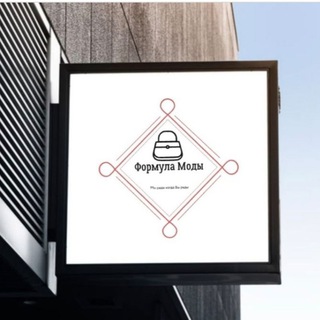 Формула моды