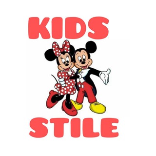 ДЕТСКОЕ| Турция