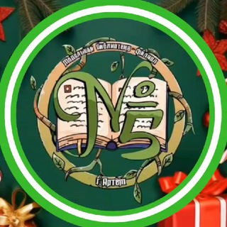 Модельная библиотека-филиал №5, город Артём