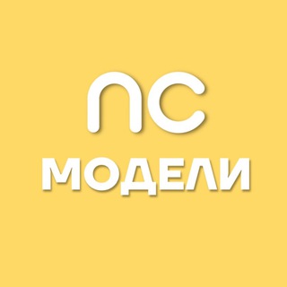 Модели Маникюр Педикюр Екатеринбург