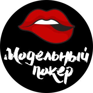 PlayBar Модельный Покер / КРЦ Родина