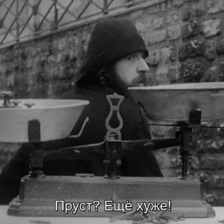 Семинар «Катакомбы модернизма»