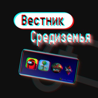 Обитель Вестника. Всё о мобильном гейминге
