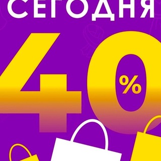 Секонд Модное место и Нужные вещи ❤️