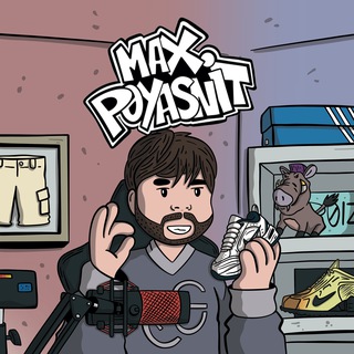 Max Poyasnit