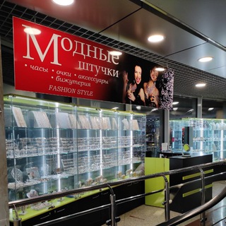 Натали Модные Штучки