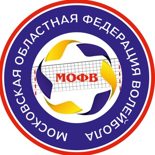 Московская областная федерация волейбола