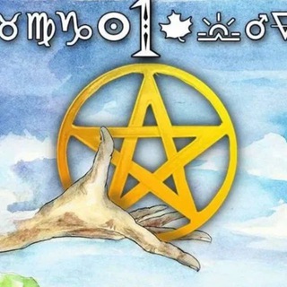 МАГИЯ СЛОВА и КАРТ 🔆 МОГОША