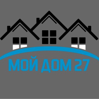 МОЙ ДОМ 27