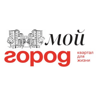 ЖК "Мой Город" | Калининград | квартиры комфорт-класса