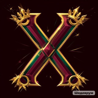 ВсЁ о харизме | Charisma Up