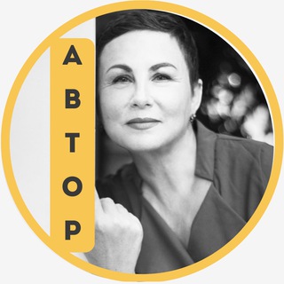 СВОИМИ СЛОВАМИ ✍️ Пространство искренних текстов