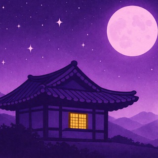 Магия Кореи ✨ кпоп магазин