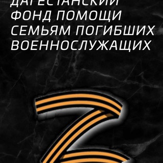 МКОУ "Моксобская СОШ имени О-Г.М.Шахтаманова"