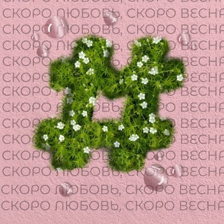 Молодежь Липецкой области