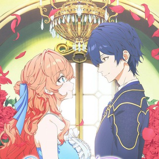 Принц соседней страны обожает злодейку