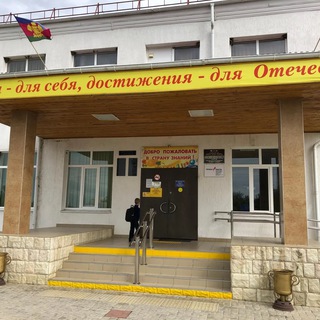 МБОУ СОШ N 16