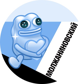 Молжаниновский • TGMsk