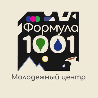 Отдел молодежи города Горячий Ключ