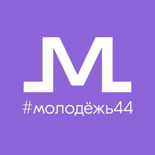 Молодёжь Костромской области