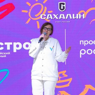 Молодёжь на Островах