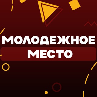 Молодежное Место | Спортивная Мафия | ФСМ