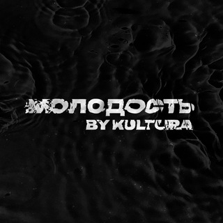 МОЛОДОСТЬ 2.0