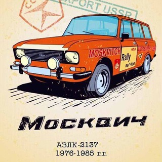 Реставрация ретро автомобилей СССР🏁🏁🏁