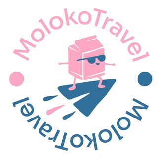 MolokoTravel. В Азию!