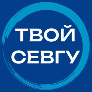 Дирекция молодежной политики СевГУ