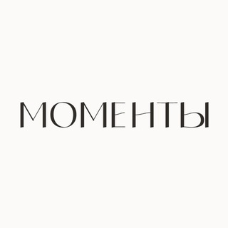 Студия Моменты| Йога, фитнес СПБ