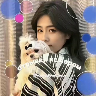 ⋆˚ 🎀отрывки из дорам.!