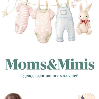 Мамы и Малыши • Детская одежда H&M 🇩🇪