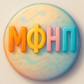 Мать фигни не посоветует!