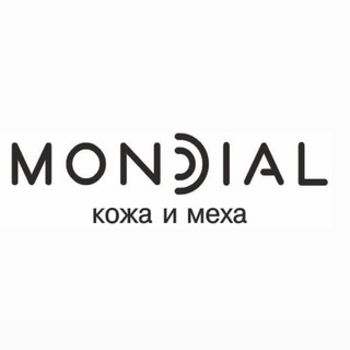 MONDIAL — Салон кожи и меха