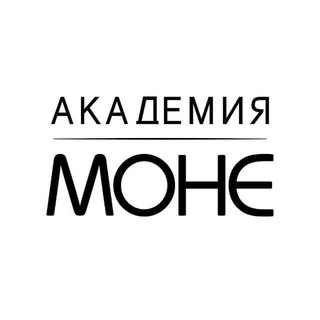 Академия MONE