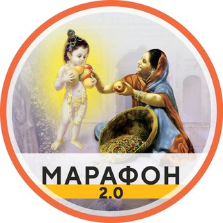 Деньги в жизни вайшнава 2.0 от ШЛиС