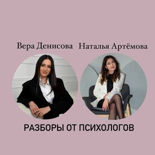 РАЗБОРЫ 🧠 Реализация и Отношения💰❤️