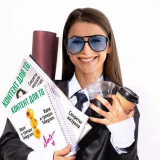 SMM в Telegram | Мария Сухоруких