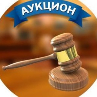 Денежный Аукцион💰