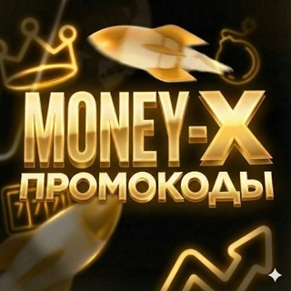 MONEY-X ПРОМОКОДЫ | КОЛЕСА