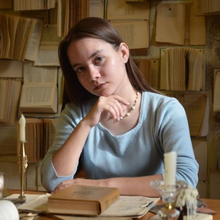 неоконченный отрывок