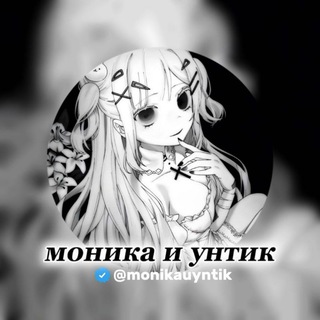 ⲙ᧐нᥙκᥲ ᥙ унᴛᥙκ ˗ˏˋ ♡ ˎˊ˗