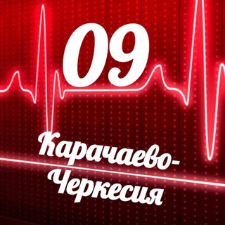 Мониторинг 09 Карачаево-Черкесия